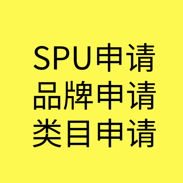 宜川类目新增